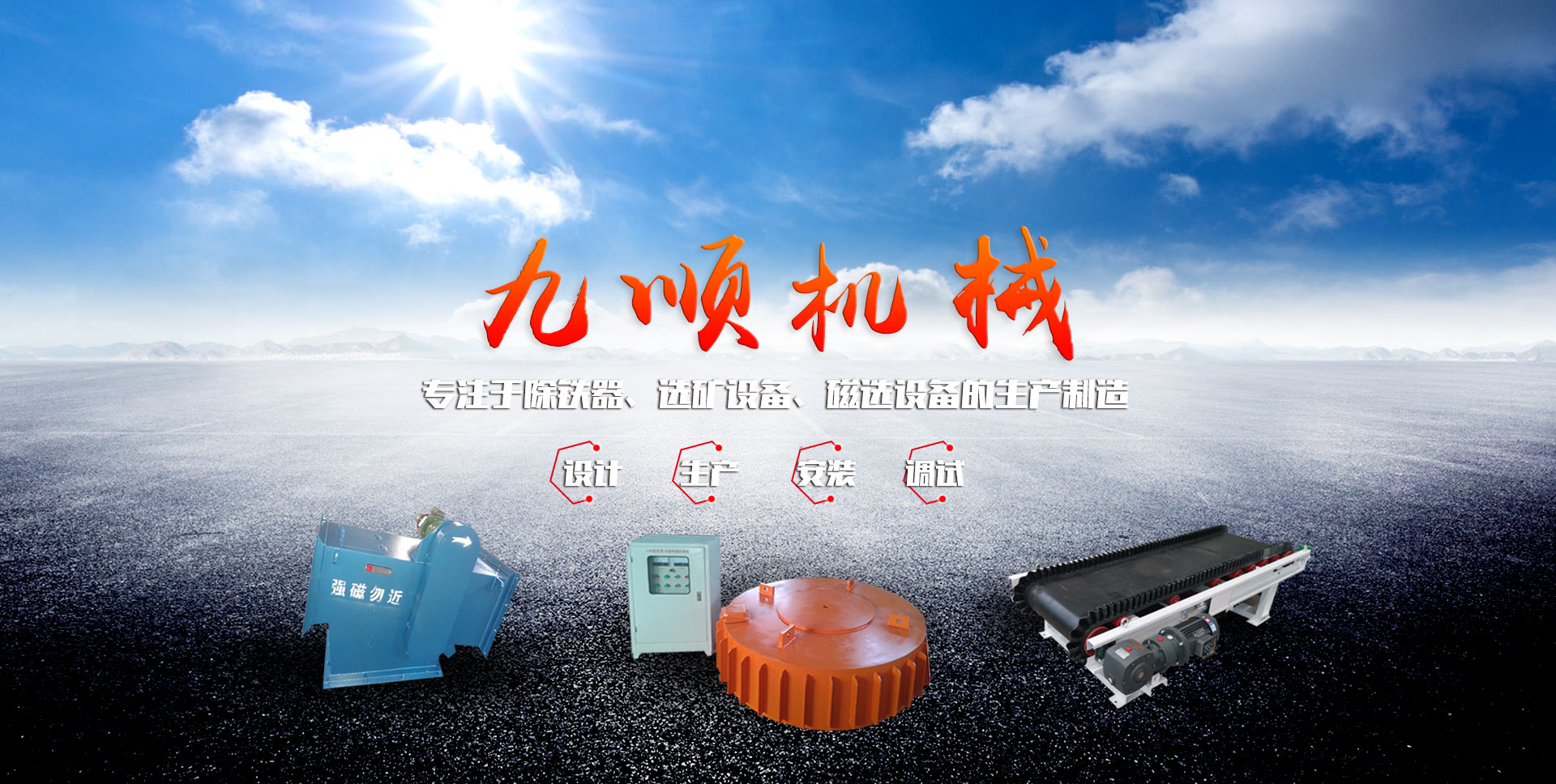 旋轉(zhuǎn)門
