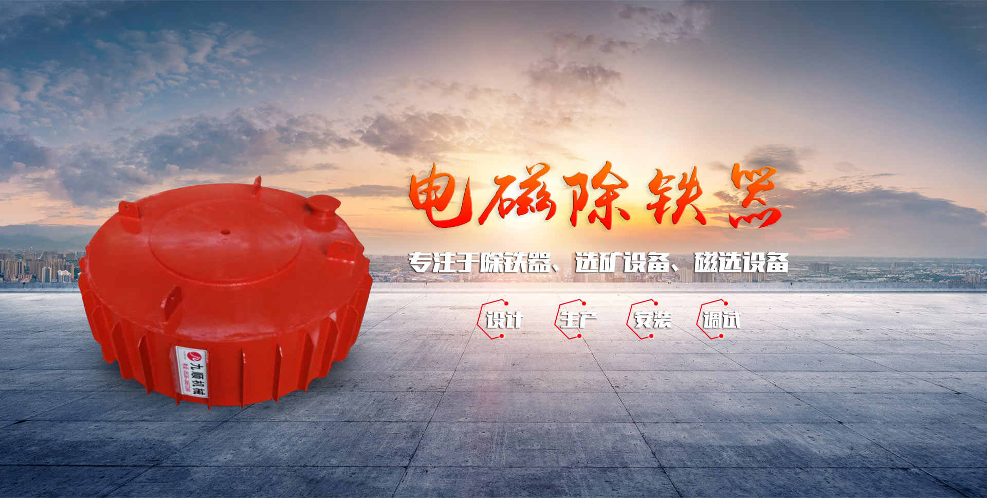 旋轉(zhuǎn)門