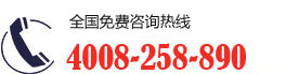 24小時(shí)銷(xiāo)售熱線(xiàn)